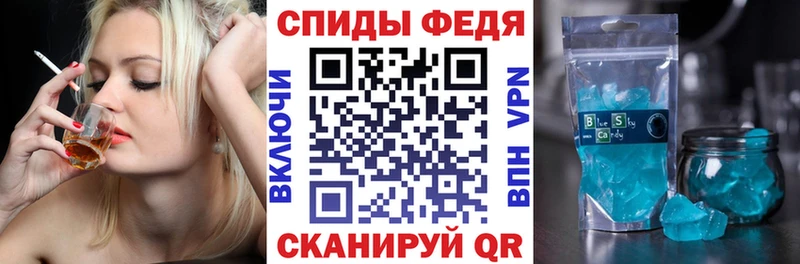 купить наркотики цена  Шахунья  mega ссылка  Амфетамин VHQ 