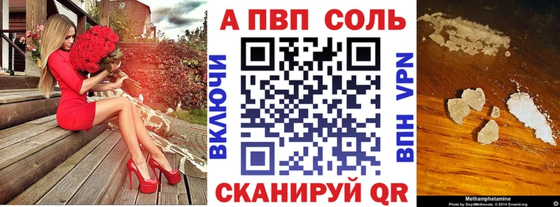 Alpha PVP крисы CK  Шахунья 