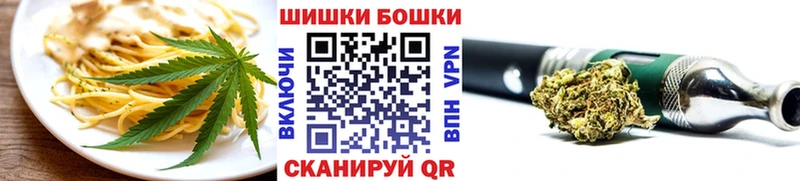 Cannafood марихуана  маркетплейс какой сайт  Шахунья  цены  