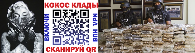 COCAIN 97%  Шахунья 