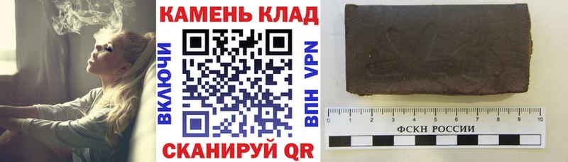 что такое   Шахунья  блэк спрут вход  ГАШИШ Ice-O-Lator 