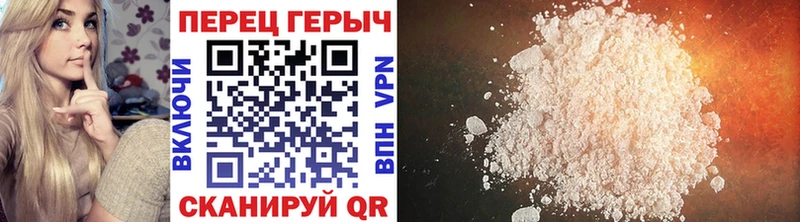 Героин хмурый  Шахунья 