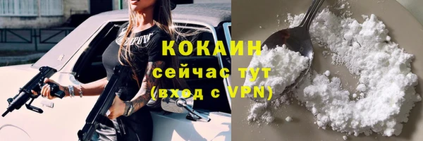 героин Абаза