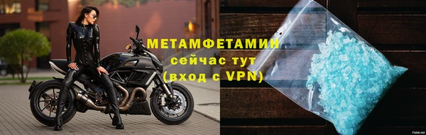 первитин Абдулино