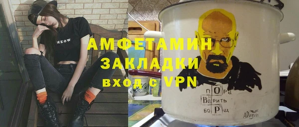 героин Абаза