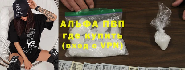 меф Алексин