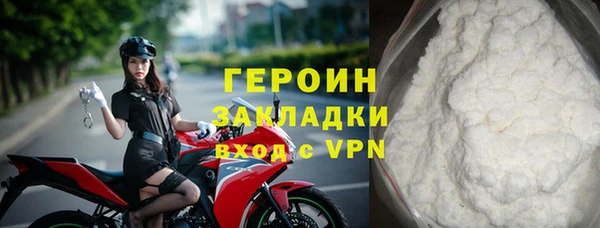 мет Грязи