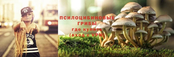 марки nbome Абинск