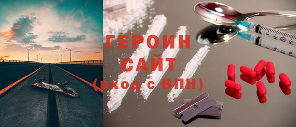 первитин Абдулино