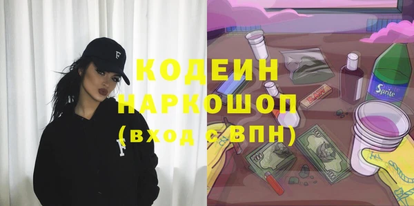 первитин Абдулино