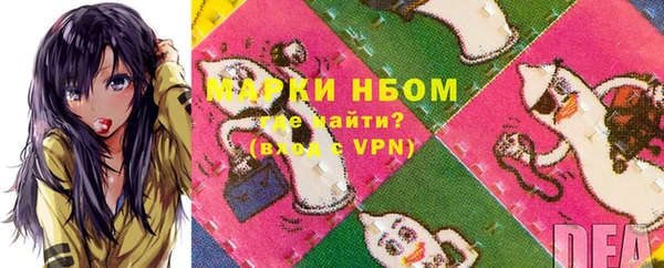 героин Абаза
