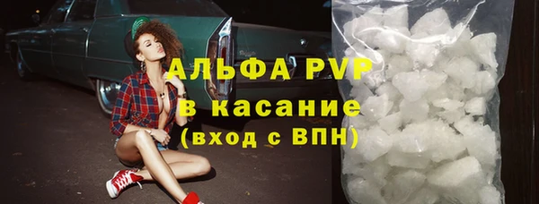 первитин Абдулино