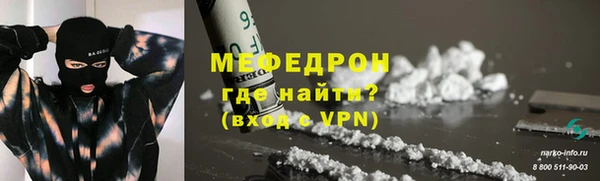 первитин Абдулино