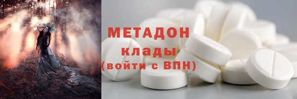 марки nbome Абинск