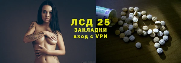 марки nbome Абинск