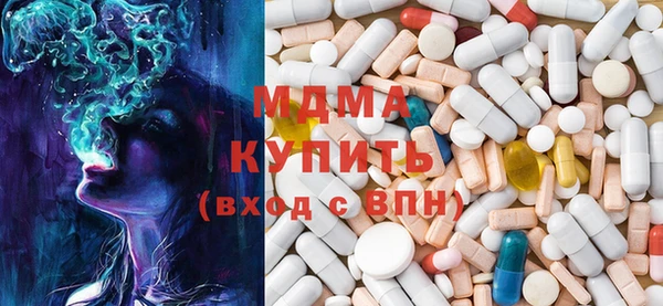 марки nbome Абинск