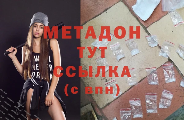 героин Абаза