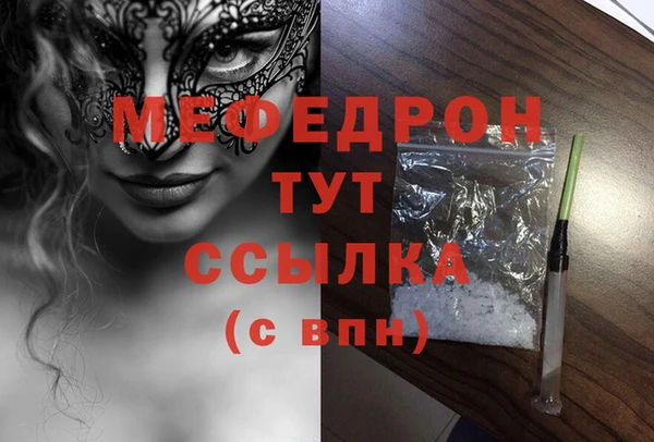 спиды Грязовец