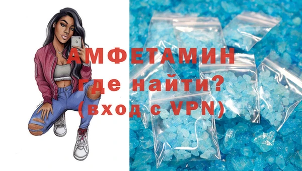 первитин Абдулино