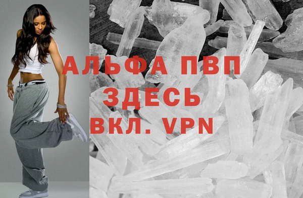первитин Абдулино