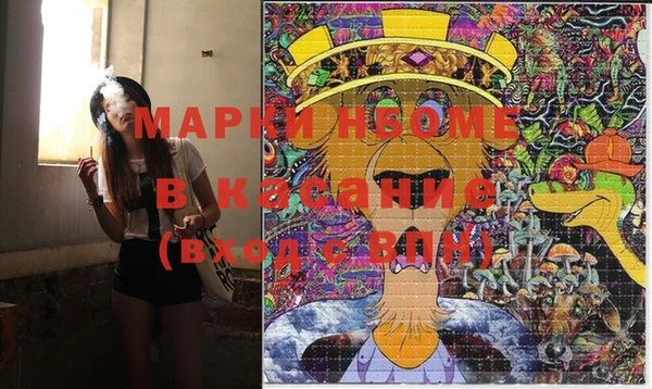 марки nbome Абинск