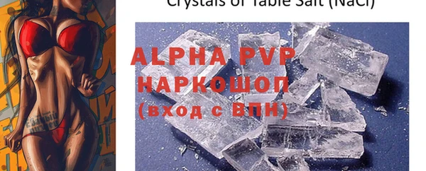 героин Абаза