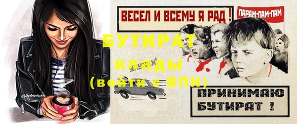 первитин Абдулино