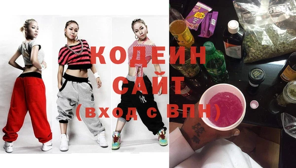 первитин Абдулино