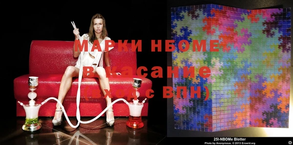 марки nbome Абинск
