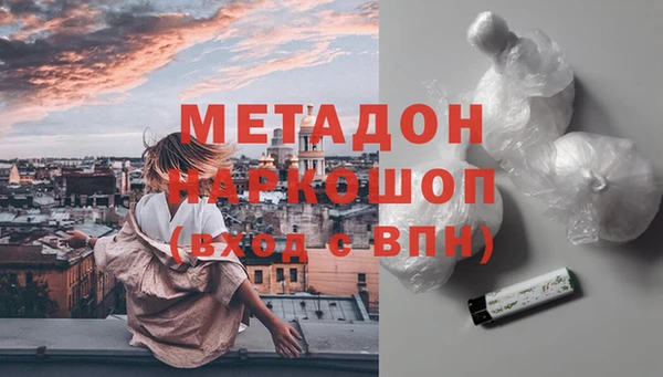 марки nbome Абинск
