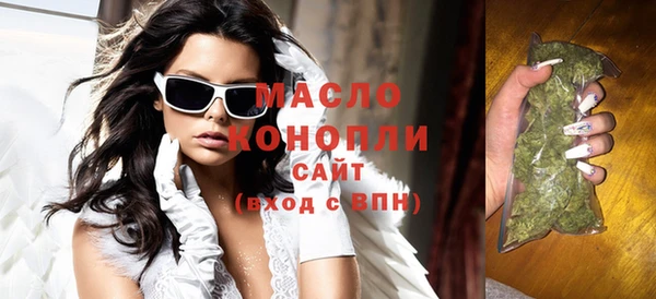 марки nbome Абинск