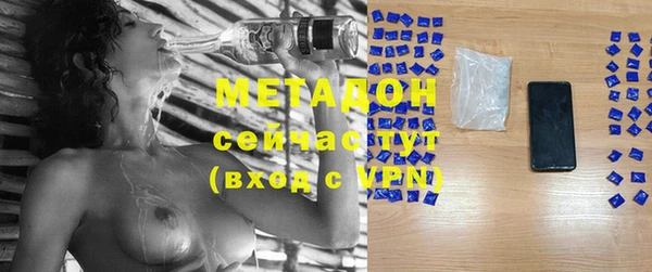 марки nbome Абинск