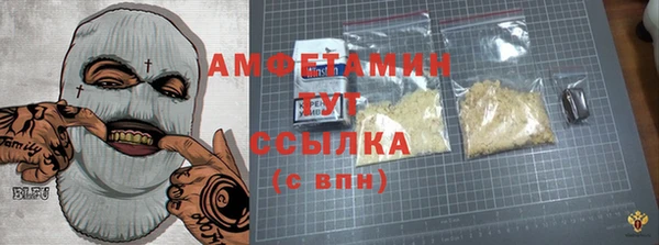 марки nbome Абинск