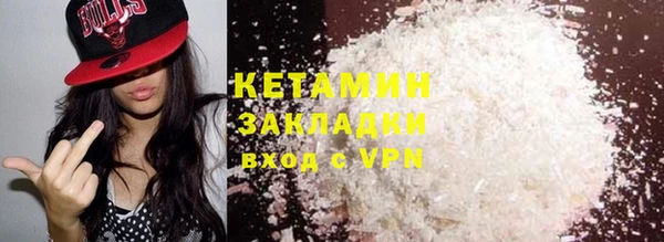 первитин Абдулино