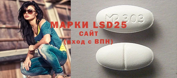 марки nbome Абинск