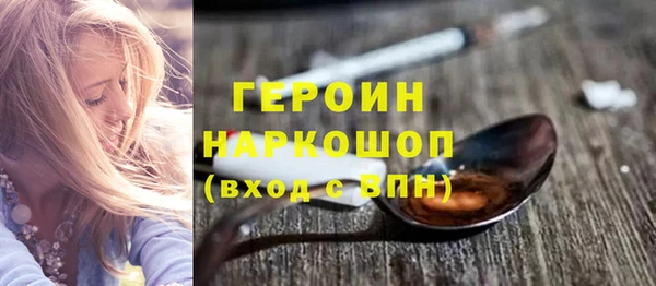 героин Абаза