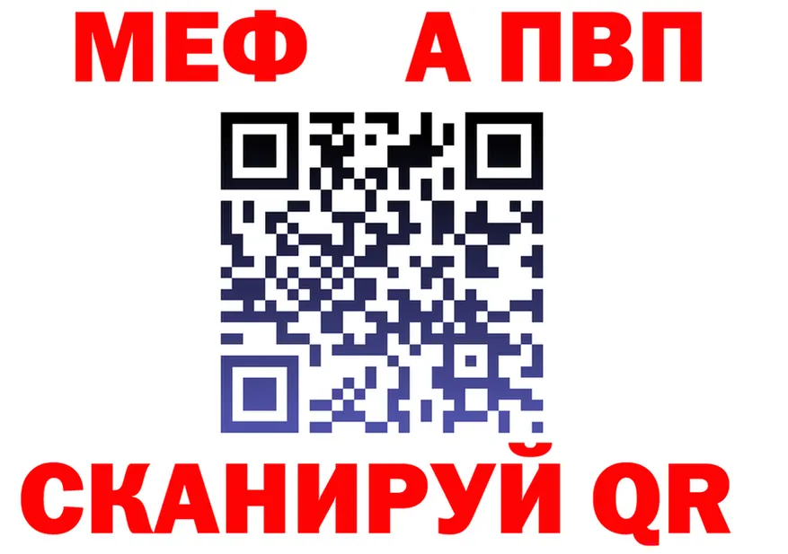 ГАШ Ice-O-Lator ТОР площадка мега Шахунья
