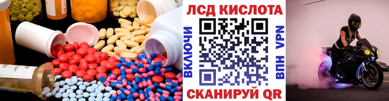 LSD-25 экстази ecstasy  сколько стоит  Шахунья 