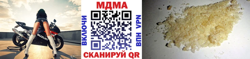 мега онион  нарко площадка состав  МДМА Molly  Шахунья 