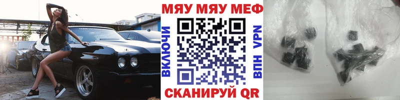 закладки  Шахунья  Мефедрон 4 MMC 