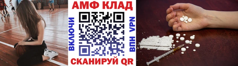 Метамфетамин винт  Шахунья 