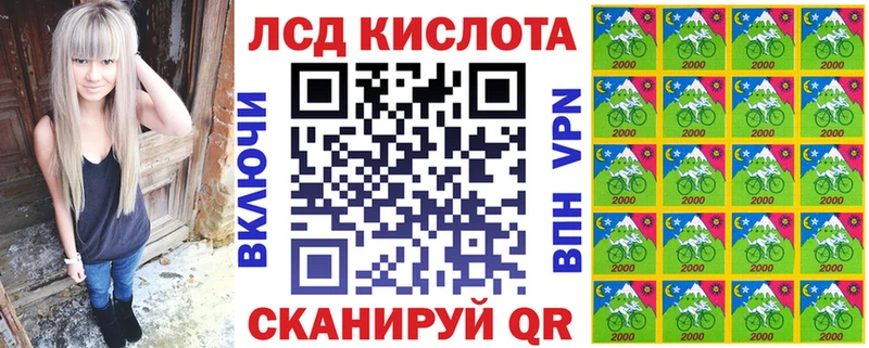 Наркотические марки 1,8мг  Шахунья 