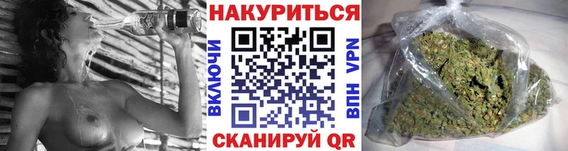 Бошки марихуана Ganja  Шахунья 